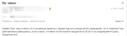 Лікування заїкання гіпнозом в Харкові - у дорослих, у дітей (Санкт-Петербурзі) Лікування заїкання гіпнозом в Харкові - у дорослих, у дітей