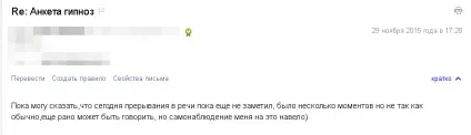 Лікування заїкання гіпнозом в Харкові - у дорослих, у дітей (Санкт-Петербурзі) Лікування заїкання гіпнозом в Харкові - у дорослих, у дітей
