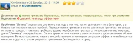Лікування дисбактеріозу ліки, препарати, таблетки (дисбактеріозу) Лікування дисбактеріозу ліки, препарати, таблетки