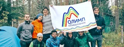 лабораторія олімп