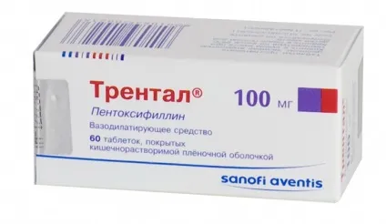 Лікування поперекового остеохондрозу препарати (препарати) Лікування поперекового остеохондрозу препарати