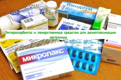 Лактофільтрум від прищів показання, застосування, відгуки (зростання патогенних мікробів) Лактофільтрум від прищів показання, застосування, відгуки