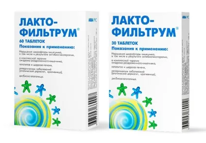 Лактофільтрум від прищів особливості використання (особливо) Лактофільтрум від прищів особливості використання