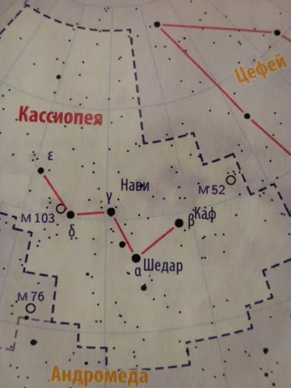 Легенда сузір'я Кассіопеї