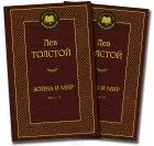 Літературні твори, за якими були написані опери (твори) Літературні твори, за якими були написані опери