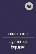 Літературні твори, за якими були написані опери (були) Літературні твори, за якими були написані опери