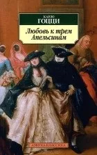Літературні твори, за якими були написані опери (опери) Літературні твори, за якими були написані опери