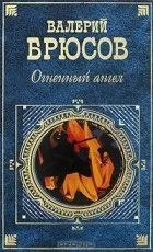 Літературні твори, за якими були написані опери (Ілліча Чайковського діях) Літературні твори, за якими були написані опери