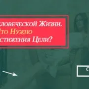 Особистісний ріст