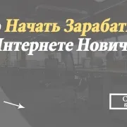 Особистісний ріст