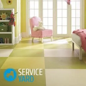Лінолеум для дитячої кімнати, всі особливості вибору, serviceyard-затишок вашого будинку в ваших руках (лінолеум для дитячої кімнати) Лінолеум для дитячої кімнати, всі особливості вибору, serviceyard-затишок вашого будинку в ваших руках