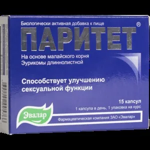 Кращі бади для підвищення потенції чоловіків (бади) Кращі бади для підвищення потенції чоловіків