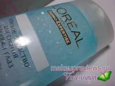L - oreal dermo expertise - зняття макіяжу з очей - відгуки про косметику (маски) L - oreal dermo expertise - зняття макіяжу з очей - відгуки про косметику