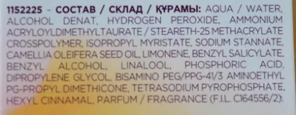 L`oreal casting sunkiss jelly освітлюючий гель 01 і 02 відгуки (casting) L`oreal casting sunkiss jelly освітлюючий гель 01 і 02 відгуки