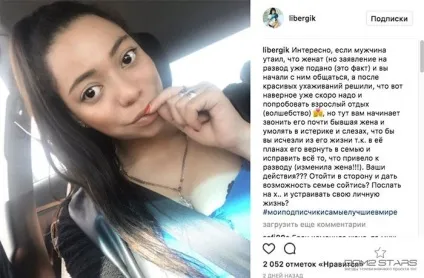 Ліберж кпадону відмовилася від спілкування з одруженим шанувальником (щоб) Ліберж кпадону відмовилася від спілкування з одруженим шанувальником