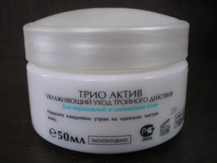 L - oreal dermo-expertise тріо актив - крем для обличчя денний для нормальної та змішаної шкіри (oreal) L - oreal dermo-expertise тріо актив - крем для обличчя денний для нормальної та змішаної шкіри