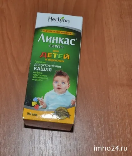 Лінкас відгуки