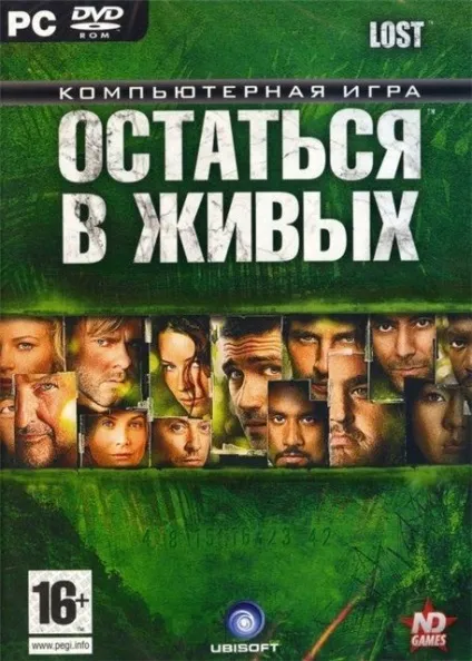 Lost залишитися в живих - проходження (геймеру в допомогу) Lost залишитися в живих - проходження