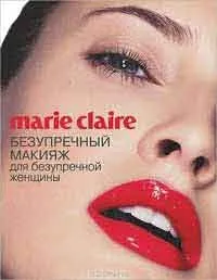 Макіяж як у голливуде