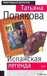 Любов під маскою ненависті - порадьте книги та авторів - форум - сторінка 1 (ненависті) Любов під маскою ненависті - порадьте книги та авторів - форум - сторінка 1