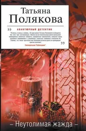Любов під маскою ненависті - порадьте книги та авторів - форум - сторінка 1 (читати онлайн) Любов під маскою ненависті - порадьте книги та авторів - форум - сторінка 1