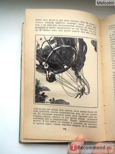 Любов до життя, джек лондон - «тільки життя змушує страждати (життя) Любов до життя, джек лондон - «тільки життя змушує страждати