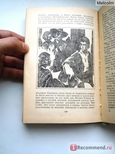 Любов до життя, джек лондон - «тільки життя змушує страждати (джек) Любов до життя, джек лондон - «тільки життя змушує страждати