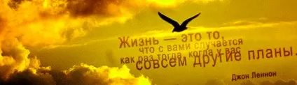 Кращі цитати світу