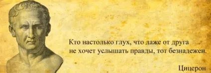 Кращі цитати світу