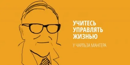 Кращі статті з саморозвитку 2016 року за версією Інфіяа