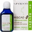 масло ікарів