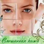 Маска для звуження пор в домашніх умовах, відгуки (відгуки) Маска для звуження пор в домашніх умовах, відгуки