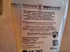 Мамавіт - незамінний при ефективному лікуванні мастопатії (ефективному) Мамавіт - незамінний при ефективному лікуванні мастопатії