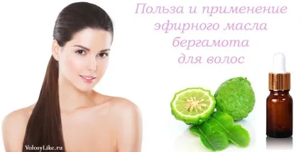 Масло бергамота для волосся користь, маски та відгуки (користь) Масло бергамота для волосся користь, маски та відгуки