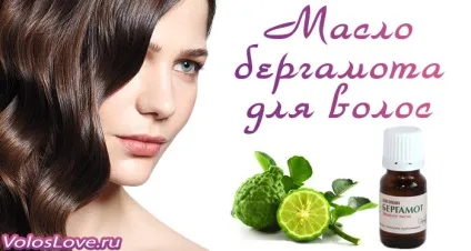 Масло бергамота для волосся 6 масок та відгуки про застосування (відгуки) Масло бергамота для волосся 6 масок та відгуки про застосування