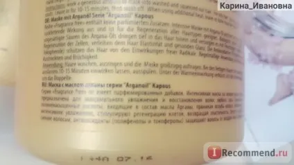 Маска для волосся kapous з маслом Аргана серії «arganoil» - «🌻🌼доступная і ефективна (маслом) Маска для волосся kapous з маслом Аргана серії «arganoil» - «🌻🌼доступная і ефективна