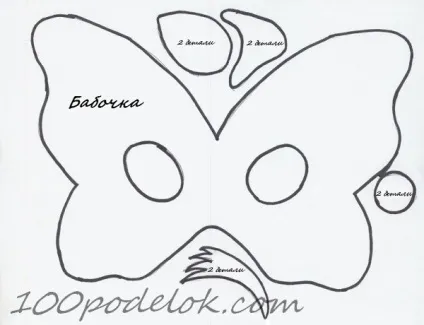 Маски тварин, 100 виробів