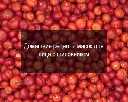 Маски для обличчя з ягід (ягідні маски для обличчя) Маски для обличчя з ягід