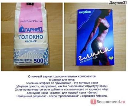 Масло косметичне tropicana кокосове virgin coconut oil - «як використовувати кокосове масло з (virgin) Масло косметичне tropicana кокосове virgin coconut oil - «як використовувати кокосове масло з