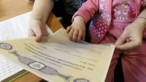 Материнський капітал на четверту дитину умови і порядок отримання, розмір у 2017 році (дитини) Материнський капітал на четверту дитину умови і порядок отримання, розмір у 2017 році