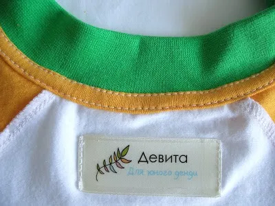 Майстер-клас обробка горловини футболки - ярмарок майстрів - ручна робота, handmade (майстер-класи) Майстер-клас обробка горловини футболки - ярмарок майстрів - ручна робота, handmade