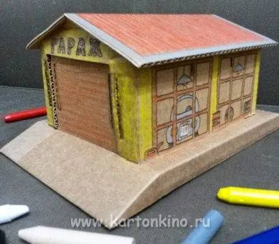 Мрія хлопчаків картонний гараж з підйомними воротами (підйомними) Мрія хлопчаків картонний гараж з підйомними воротами