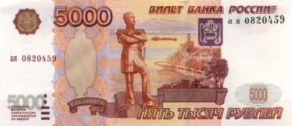 Математика грошей