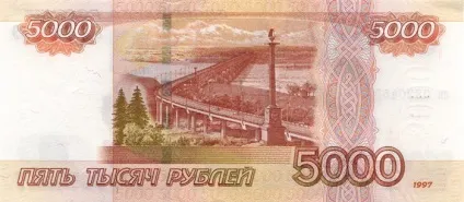 Математика грошей