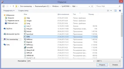 Mcafee internet security - технічна підтримка mipko