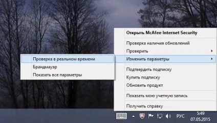 Mcafee internet security - технічна підтримка mipko