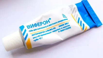 Мазь від папілом на інтимних місцях механізм дії, способи застосування (інтимних) Мазь від папілом на інтимних місцях механізм дії, способи застосування