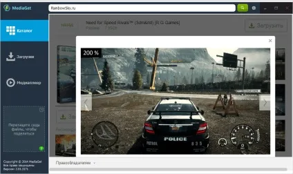 Mediaget скачати безкоштовно медіа гет російською для windows 7 (російською) Mediaget скачати безкоштовно медіа гет російською для windows 7