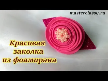 Майстер-класи блоги