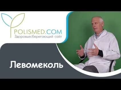 Мазь Левомеколь для лікування баланопостита у чоловіків (лікування баланопостіта чоловіків) Мазь Левомеколь для лікування баланопостита у чоловіків